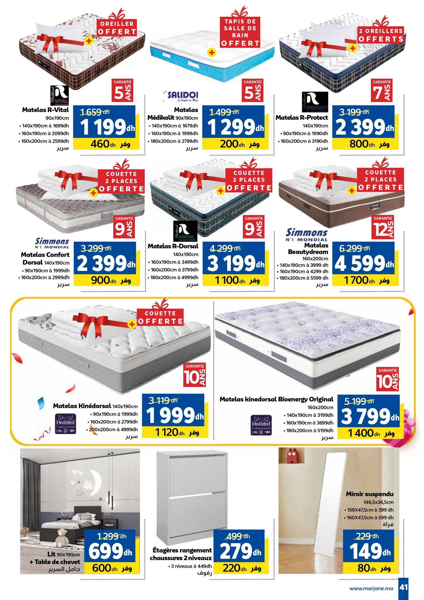 Catalogue Marjane du 23 octobre au 16 novembre 2025